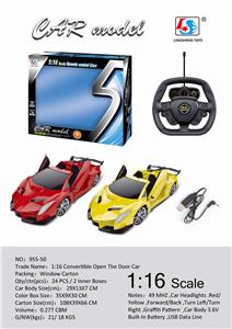 1：16敞篷车开门遥控车（包电） - OBL884686