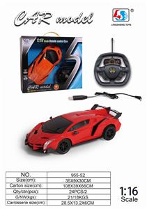 1：16兰博基尼遥控车（包电） - OBL884688