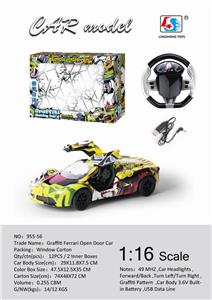 1:16涂鸦法拉利开门车（包电） - OBL884690