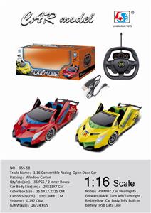 1:16敞篷开门车赛车版（包电） - OBL884691
