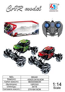 1:14横行吸塑片特技车（包电） - OBL884695