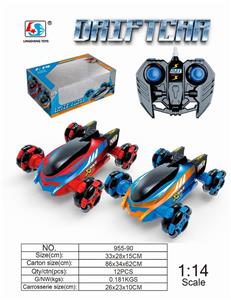 1：14一键漂移车（包电） - OBL884707