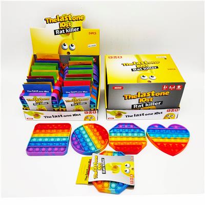 24只4款彩色灭鼠先锋 - OBL884711