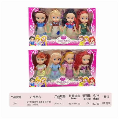 6 INCH EMPTY DISNEY SALON PRINCESS - OBL884725