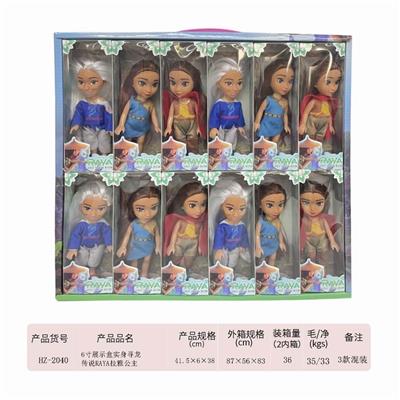 6 INCH SOLID DRAGON HUNT LEGEND PRINCESS RAYA RAYA - OBL884743