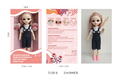 12寸11关节活动英语语音时尚娃娃 - OBL884749