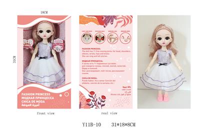 12寸11关节活动英语语音时尚娃娃 - OBL884751