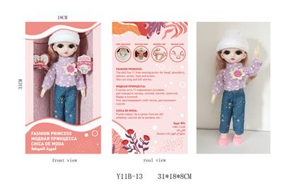 12寸11关节活动英语语音时尚娃娃 - OBL884754
