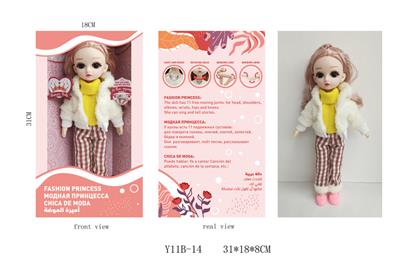 12寸11关节活动英语语音时尚娃娃 - OBL884755