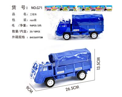 SIMULATED INERTIAL CANVAS VEHICLE - OBL884762