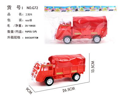 SIMULATED INERTIAL CANVAS VEHICLE - OBL884763