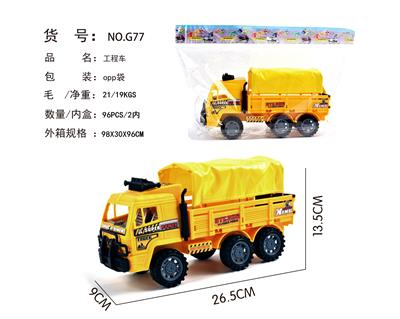 SIMULATED INERTIAL CANVAS VEHICLE - OBL884768