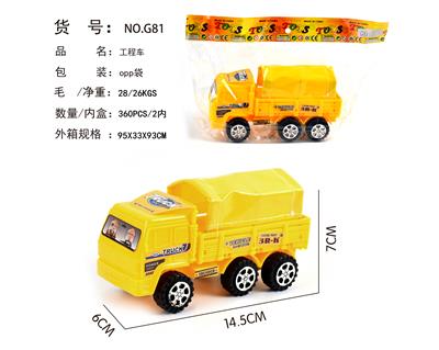 SIMULATED INERTIAL CANVAS VEHICLE - OBL884772