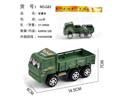 SIMULATED INERTIAL MILITARY VEHICLE - OBL884773