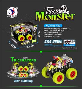 角龙四驱动高速车 - OBL884780