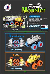 2只庄动物四驱动高速车 - OBL884791