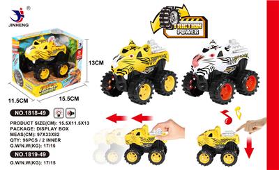 TIGER INERTIA CAR WITH IC LIGHT PACK LR44 BATTERY - OBL884826