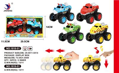 2 ZHUANG INERTIAL HORNED DRAGON CAR INERTIAL TYRANNOSAURUS CAR - OBL884828