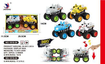 2 ZHUANG FOUR-WHEEL DRIVE TIGER CAR FOUR-WHEEL DRIVE RHINO CAR - OBL884829