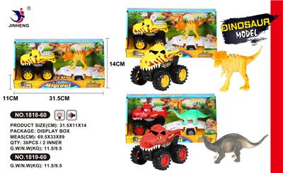 TYRANNOSAURUS CAR TOW DINOSAURS - OBL884832