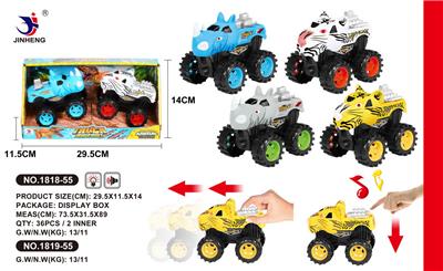 TWO INERTIA RHINO CARS AND TWO INERTIA TIGER CARS - OBL884864