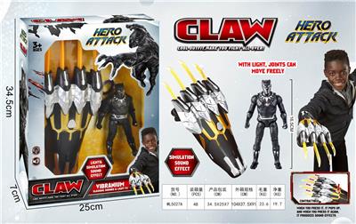 BLACK LEOPARD LIGHTING MUSIC WEAPON WITH DOLL - OBL884870