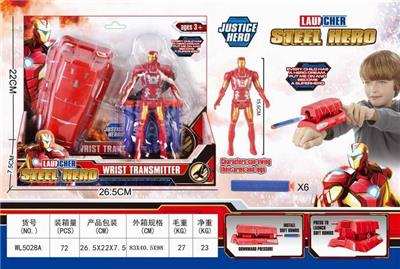IRON MAN SOFT BULLET GUN WITH LIGHT DOLL - OBL884871