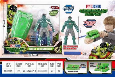 HULK SOFT BULLET GUN WITH LIGHT DOLL - OBL884873