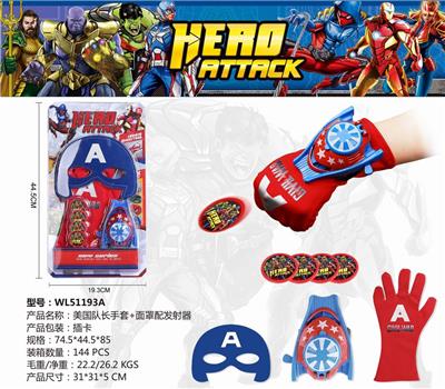 CAPTAIN USA MASK AND GLOVES - OBL884910