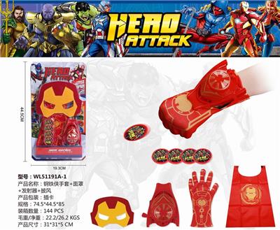 IRON MAN MASK LAUNCHER GLOVES CAPE - OBL884912