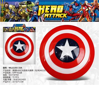 US CAPTAIN LIGHT VOICE SHIELD - OBL884919