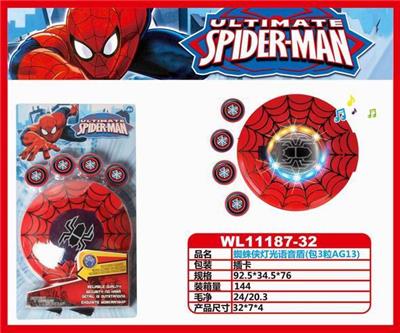 SPIDER MAN VOICE SHIELD - OBL884930