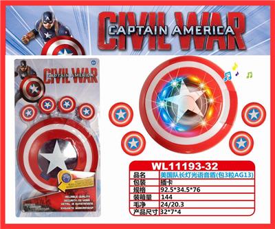 US CAPTAIN LIGHT VOICE SHIELD - OBL884933
