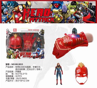AVENGERS SERIES: SURPRISE LIGHT MASK - OBL884960