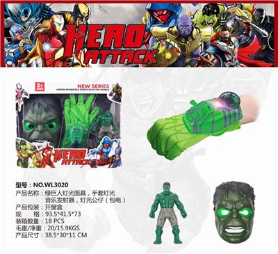 HERO SERIES: HULK LIGHT MASK - OBL884965