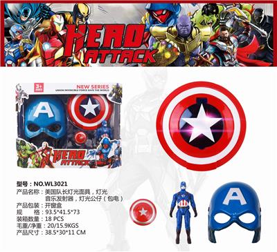 HERO SERIES: CAPTAIN AMERICA LIGHT MASK - OBL884966