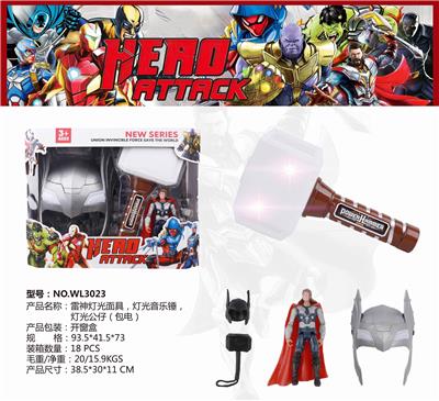 HERO SERIES: RAYTHEON LIGHT MASK - OBL884968