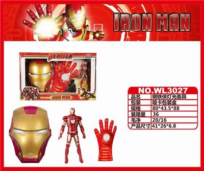 LEAGUE OF HEROES: IRON MAN LIGHT MASK - OBL884970