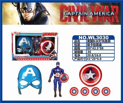 LEAGUE OF HEROES: CAPTAINS LAMP MASK - OBL884972