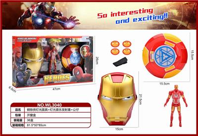 IRON MAN LIGHT MASK LIGHT MUSIC LAUNCH SHIELD DOLL - OBL884973
