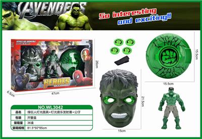 HULK LIGHT MASK LIGHT MUSIC LAUNCH SHIELD DOLL - OBL884974