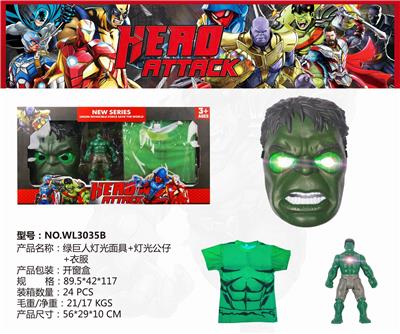 HULK LIGHT MASK LIGHT DOLL CLOTHES - OBL884978
