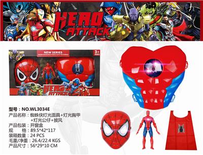 SPIDER MAN LIGHT MASK LIGHT VOICE BREASTPLATE LIGHT DOLL CAPE - OBL884981