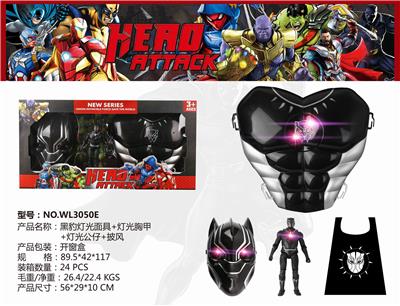 LEOPARD LIGHTS, MASKS, LIGHTS, VOICE, BREASTPLATE, LIGHT, DOLL, CLOAK. - OBL884984