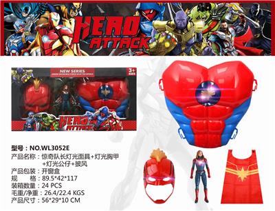 CAPTAIN, LIGHTS, MASKS, LIGHTS, VOICE, BREASTPLATE, LIGHT, DOLL, CLOAK. - OBL884986