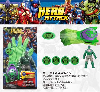 HULK LAUNCHER WITH GLOVE DOLL - OBL885093