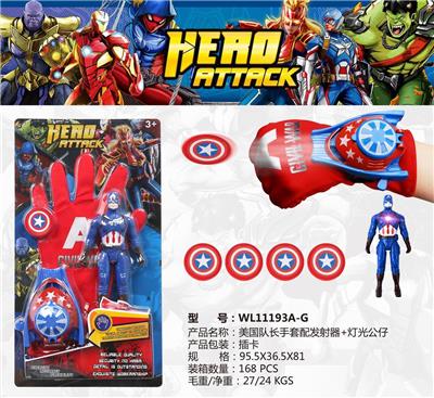 CAPTAIN USA LAUNCHER WITH GLOVE DOLL - OBL885094