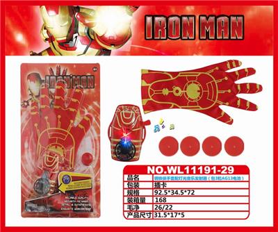 IRON MAN LIGHT MUSIC TRANSMITTER WITH GLOVES - OBL885109