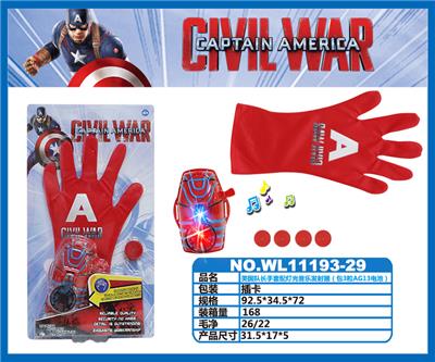 US CAPTAIN LIGHTING MUSIC LAUNCHER WITH GLOVES - OBL885119