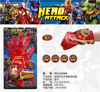 CAPTAIN MARVEL WITH GLOVES - OBL885121